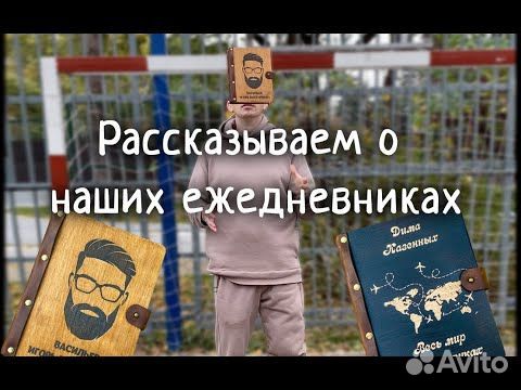 Деревянные флешки с гравировкой - гравировка дерева — Video | VK