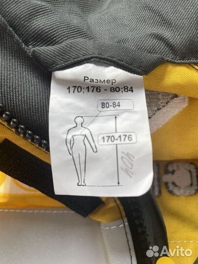 Костюм Роснефть