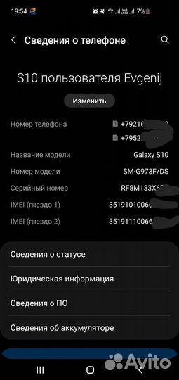 Samsung galaxy s10