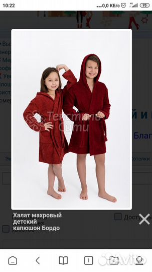 Детский халат новый