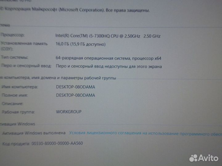 Игровой ноутбук Asus Rog Strix