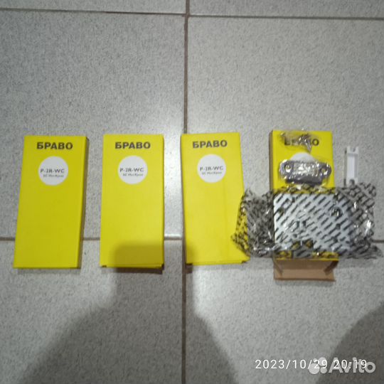 Замок дверной