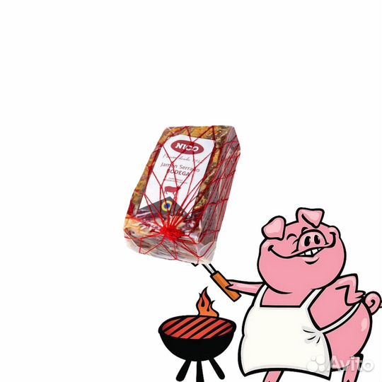 Нико Серрано Деликатес цена за 1,5 кг