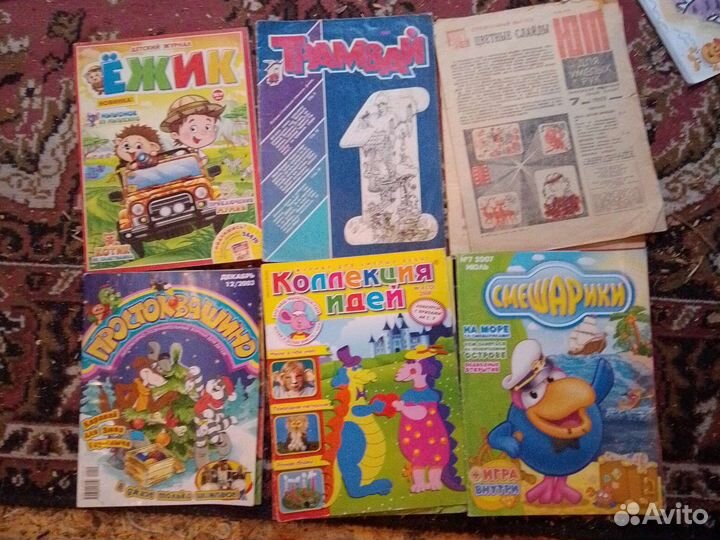 Журналы детские СССР, 90-е, 2000-е