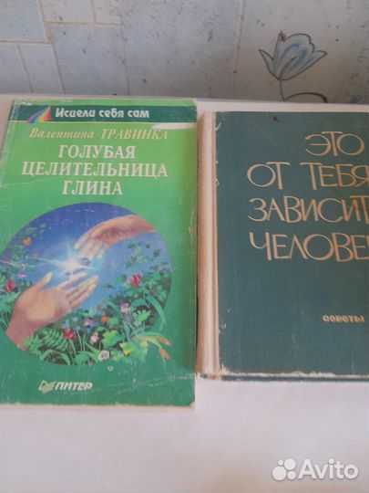 Литература по медицине