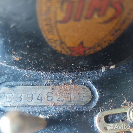 Швейная машинка Подольск СССР. Б/У