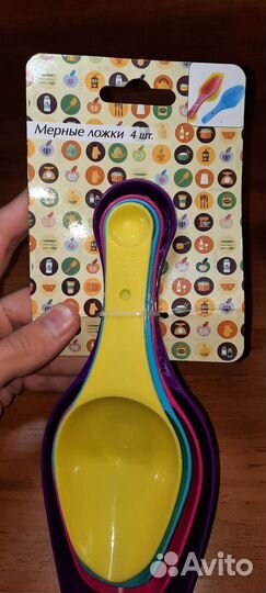 Товары для кухни