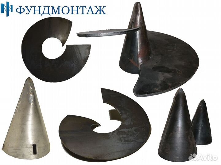 Сварные наконечники на винтовую сваю из Казани