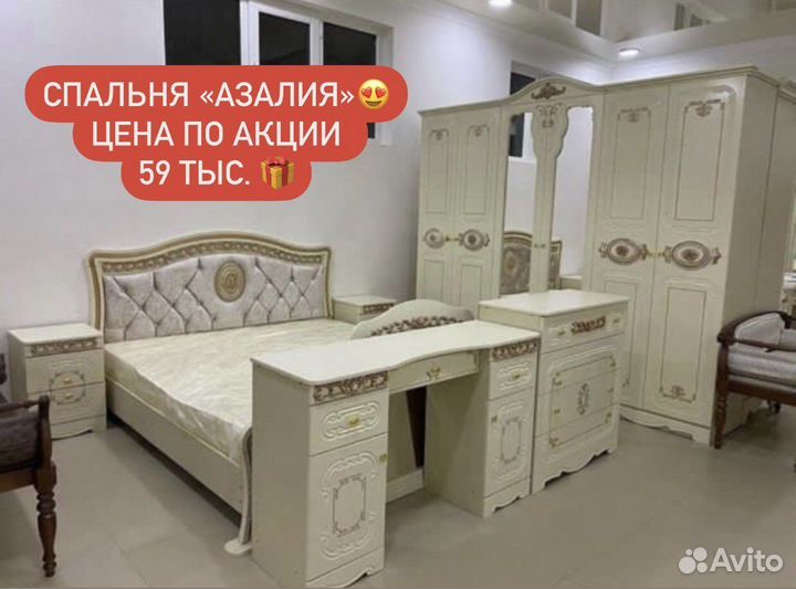 Спальный гарнитур «Новые» 166