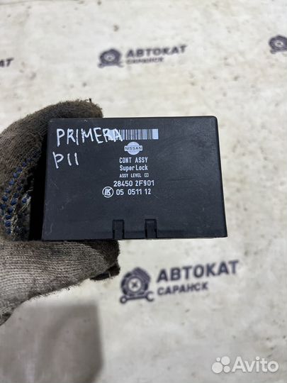 Блок центрального замка Nissan Primera P11