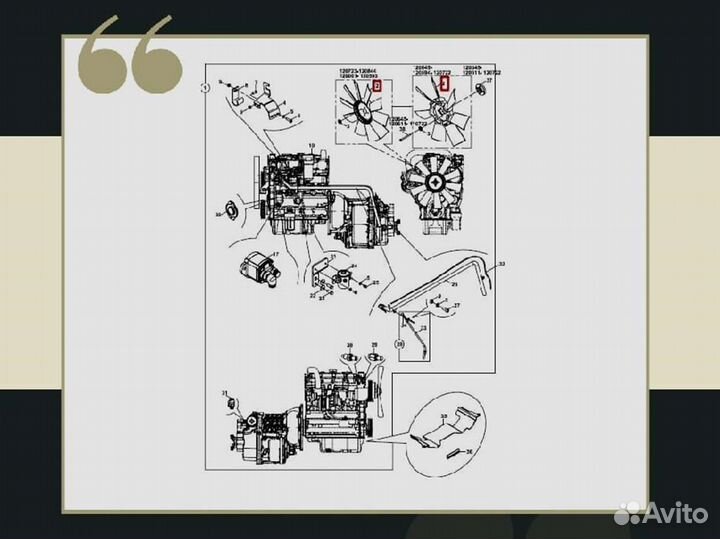 Вентилятор Perkins