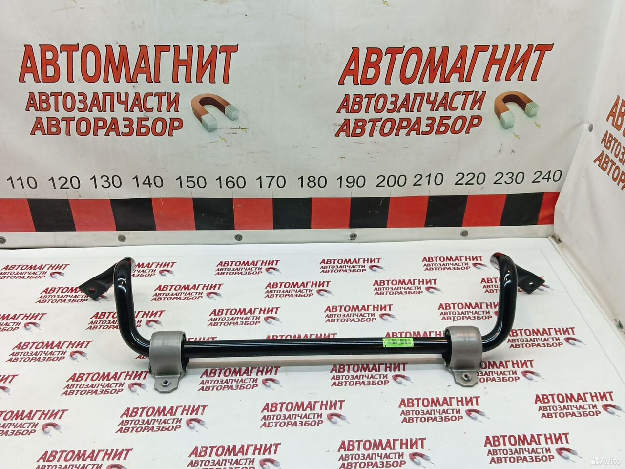 Стабилизатор передний Voyah Dream