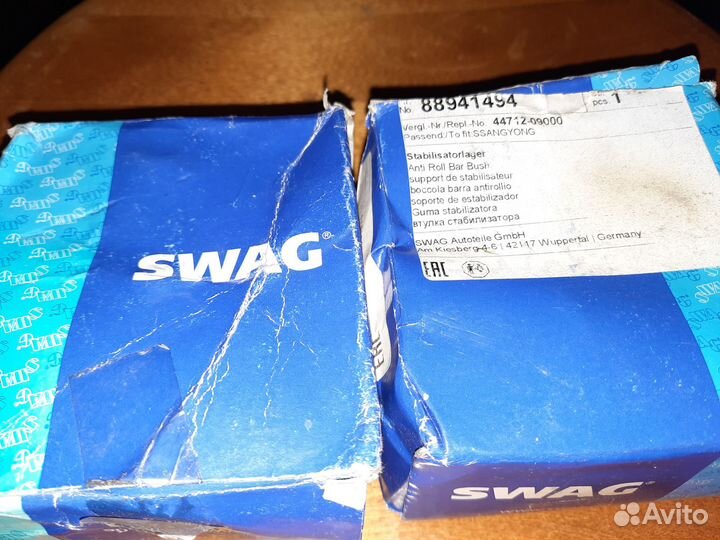 Втулка переднего стабилизатора swag