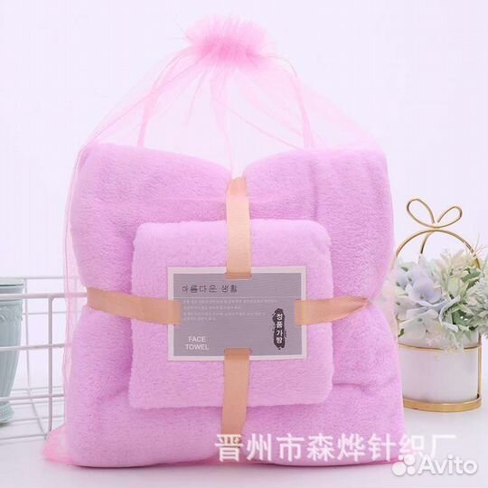 Набор полотенец