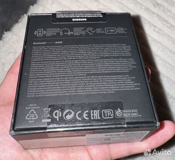 Беспроводные наушники Samsung Buds2 Pro Графитовые