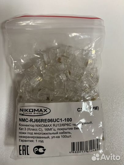 Контроллер доступа с охранными функциями курс-100