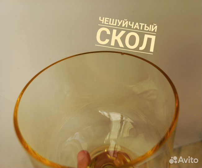 Бокалы СССР желтое стекло