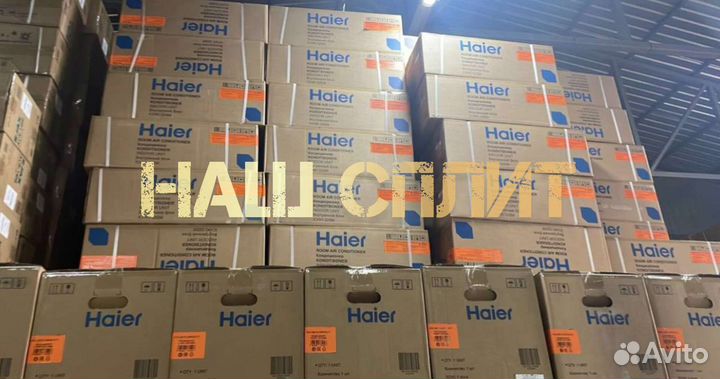 Сплит система новая со склада опт/розница. Монтаж