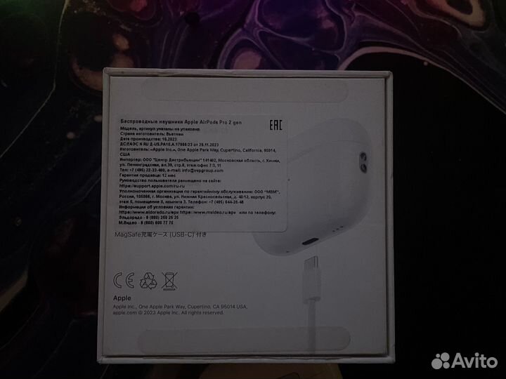 Apple airpods pro 2 usb c