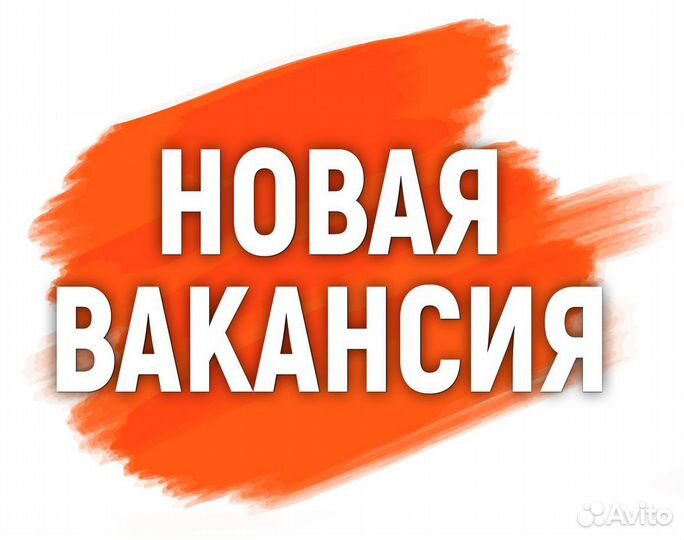 Комплектовщик вахтой в Москву проживание/питание