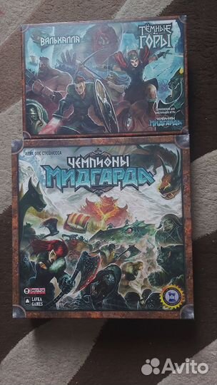 Настольные игры