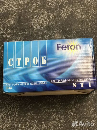 Светильник-вспышка