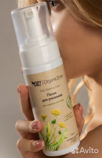 Средства для ухода за лицом