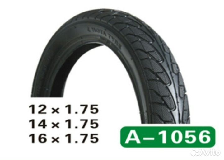 Покрышки для коляски и велосипеда