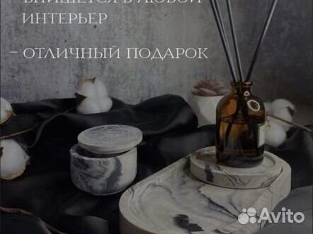 Декоративная подставка для украшений или свечей