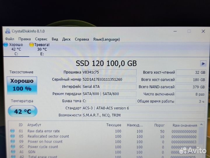 Мощный рабочий ноутбук Samsung c гарантией