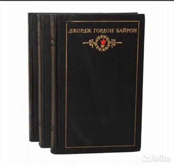 Джордж Гордон Байрон. Собрание сочинений в 3 томах