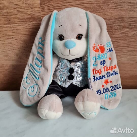 Именные мягкие игрушки