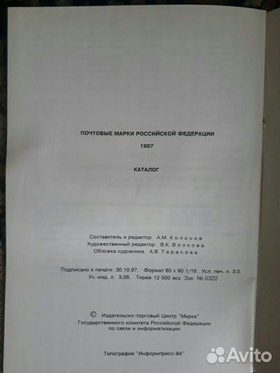 Наборы открыток