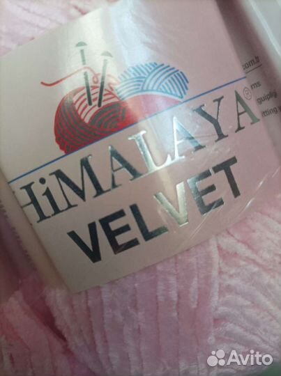 Пряжа Himalaya velvet (Хималая Вельвет)