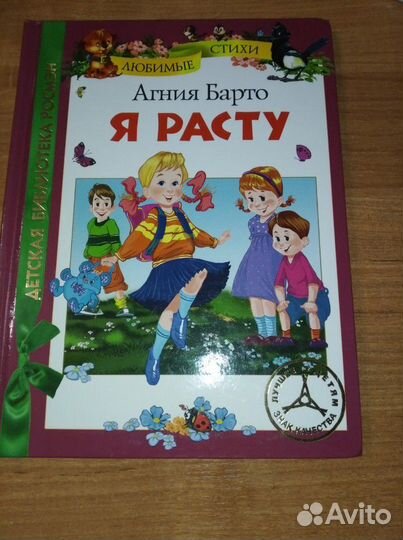 Художественные книги