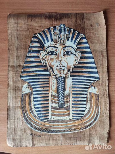 Египетский папирус