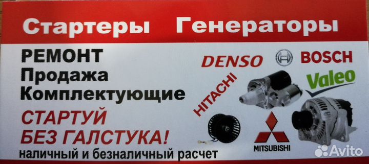 Автосервис