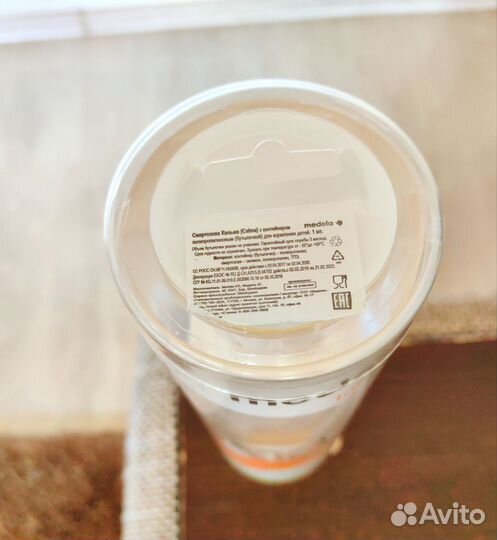 Бутылочка для кормления новая Medela, c 0 до года