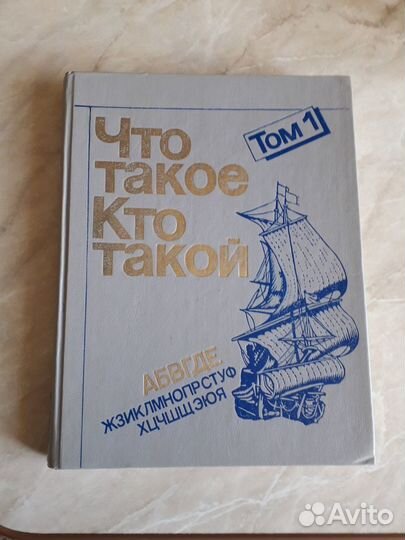 Познавательные книги для детей