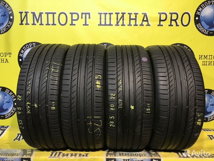 Continental ContiSportContact 5 ContiSeal 255/45 R22 и 285/40 R22 107Y