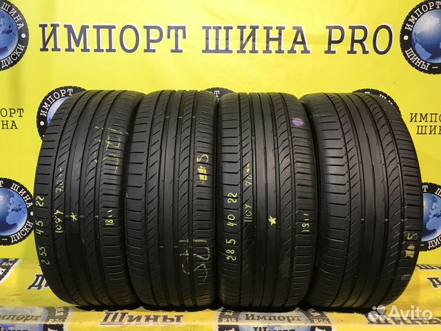 Continental ContiSportContact 5 ContiSeal 255/45 R22 и 285/40 R22 107Y
