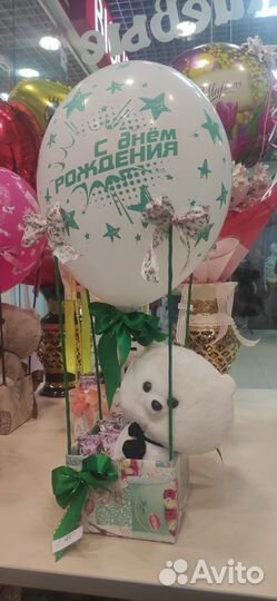 Букет из шаров с конфетами и игрушкой