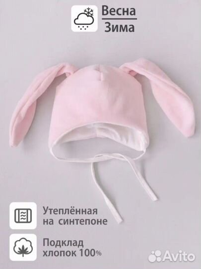 Шапочка для новорожденного