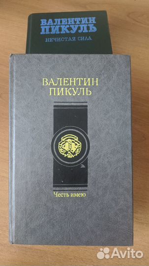 Книги СССР -собрание сочинений и прочие