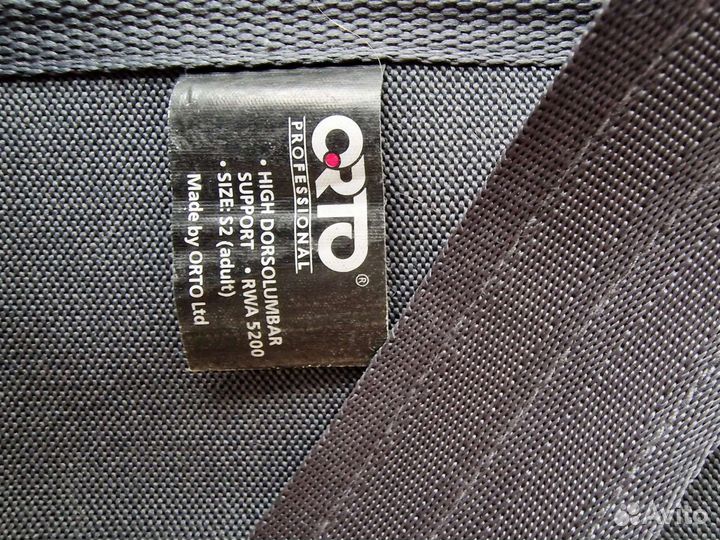 Корсет грудопоясничный