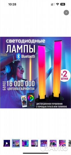 Светодиодные RGB лампы