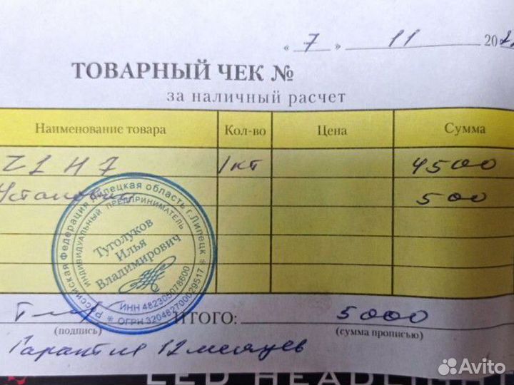 Лед лампы h7