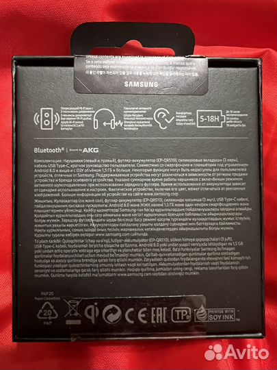 Беспроводные наушники Samsung buds 2 pro