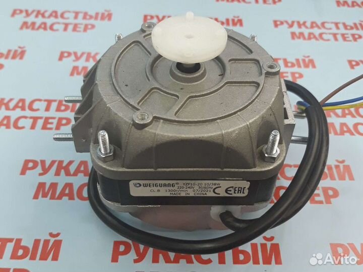 Двигатель вентилятора YZF 10-20 (10/38вт) мотор