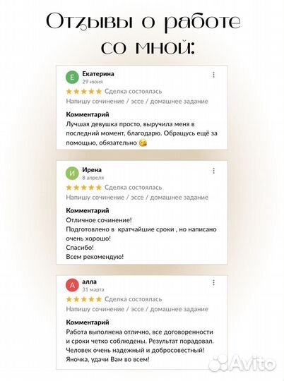 Репетитор по русскому языку (7-11 кл., впр, огэ)